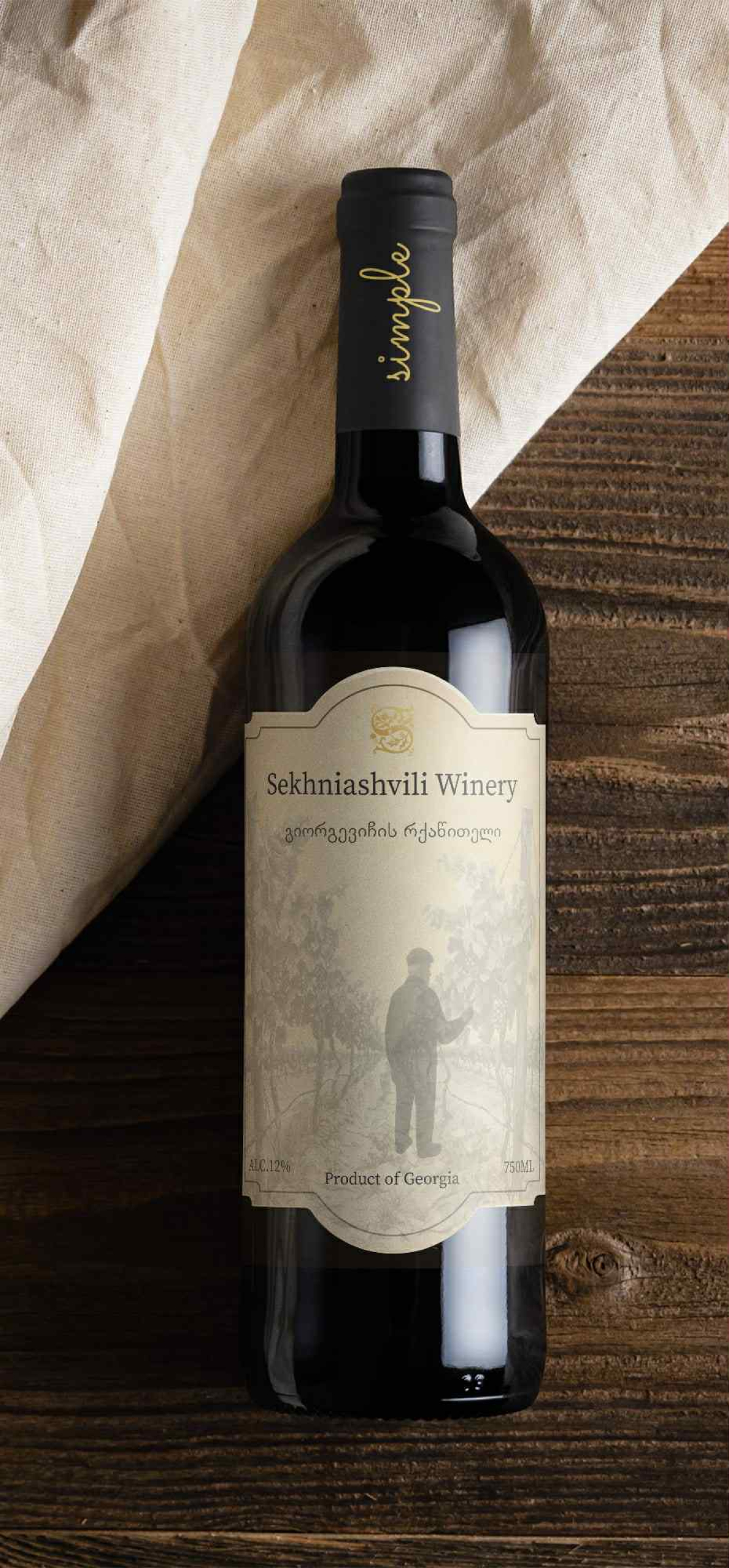 გრაფუკილი დიზაინი