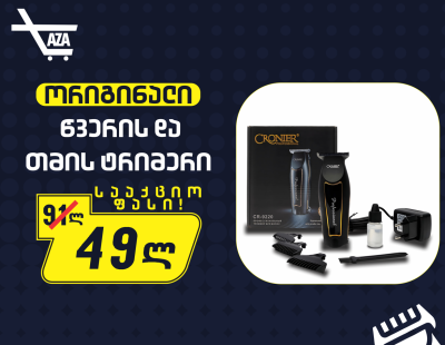 გრაფიკული დიზაინერის სრული მომსახურება