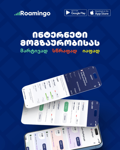 სოციალური მედიის პოსტების დიზაინი