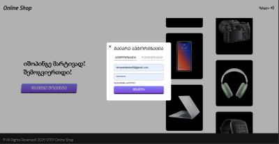 პროფესიონალური ვებ-გვერდების შექმნა ანგულარ (ვ20) ფრეიმვორკით