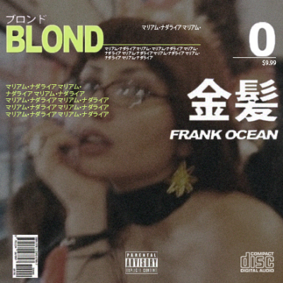 Music Album Cover დიზაინი