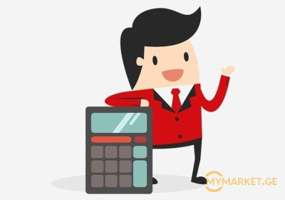 ბუღალტერია/ფინანსები