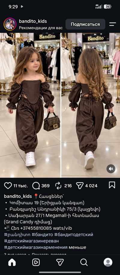 ფოტოშოპის გაკეთებ