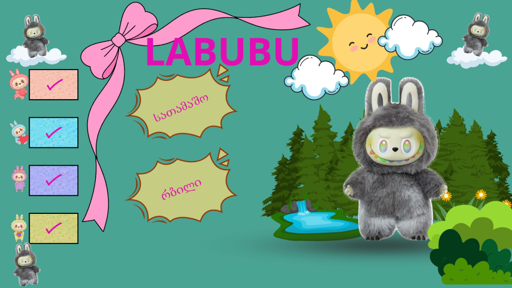 LABUBU